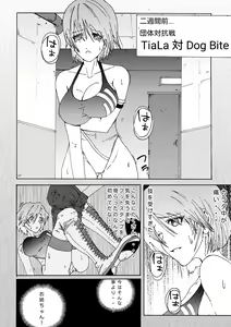 Page 475 of goose - preview thumbnail