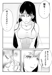 Page 494 of goose - preview thumbnail