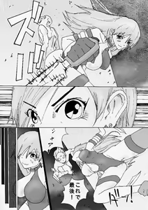 Page 600 of goose - preview thumbnail