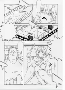 Page 622 of goose - preview thumbnail