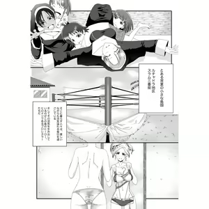 Page 168 of goose - preview thumbnail
