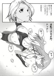 Page 310 of goose - preview thumbnail