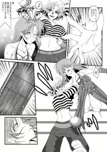 Page 331 of goose - preview thumbnail