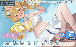 Page 23 of ガチ乙 / GACHIZsun - preview thumbnail