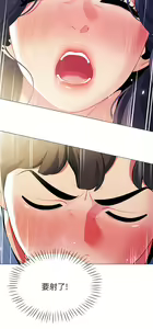 Page 1001 of 帳篷裡的秘密 1-30话 中文无水印 - preview thumbnail