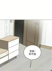Page 1017 of 帳篷裡的秘密 1-30话 中文无水印 - preview thumbnail