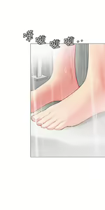 Page 1022 of 帳篷裡的秘密 1-30话 中文无水印 - preview thumbnail