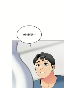 Page 1035 of 帳篷裡的秘密 1-30话 中文无水印 - preview thumbnail