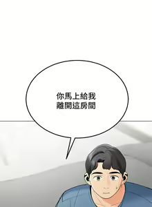 Page 1039 of 帳篷裡的秘密 1-30话 中文无水印 - preview thumbnail