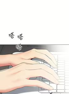Page 1045 of 帳篷裡的秘密 1-30话 中文无水印 - preview thumbnail
