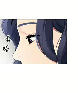 Page 1046 of 帳篷裡的秘密 1-30话 中文无水印 - preview thumbnail