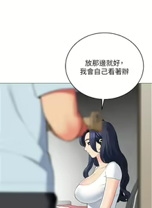 Page 1047 of 帳篷裡的秘密 1-30话 中文无水印 - preview thumbnail