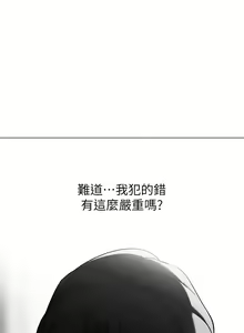 Page 1051 of 帳篷裡的秘密 1-30话 中文无水印 - preview thumbnail