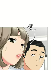 Page 1055 of 帳篷裡的秘密 1-30话 中文无水印 - preview thumbnail