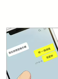 Page 1063 of 帳篷裡的秘密 1-30话 中文无水印 - preview thumbnail