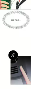 Page 1068 of 帳篷裡的秘密 1-30话 中文无水印 - preview thumbnail