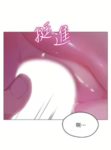 Page 107 of 帳篷裡的秘密 1-30话 中文无水印 - preview thumbnail
