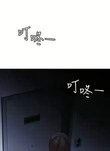 Page 1076 of 帳篷裡的秘密 1-30话 中文无水印 - preview thumbnail