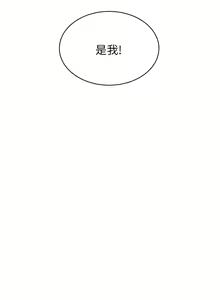 Page 1078 of 帳篷裡的秘密 1-30话 中文无水印 - preview thumbnail