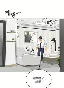 Page 1079 of 帳篷裡的秘密 1-30话 中文无水印 - preview thumbnail