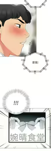 Page 1080 of 帳篷裡的秘密 1-30话 中文无水印 - preview thumbnail