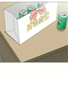 Page 1083 of 帳篷裡的秘密 1-30话 中文无水印 - preview thumbnail