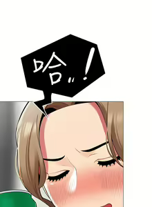 Page 1085 of 帳篷裡的秘密 1-30话 中文无水印 - preview thumbnail