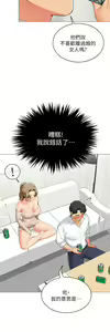 Page 1088 of 帳篷裡的秘密 1-30话 中文无水印 - preview thumbnail