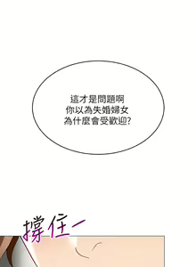 Page 1091 of 帳篷裡的秘密 1-30话 中文无水印 - preview thumbnail