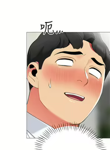 Page 1093 of 帳篷裡的秘密 1-30话 中文无水印 - preview thumbnail