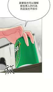 Page 1094 of 帳篷裡的秘密 1-30话 中文无水印 - preview thumbnail
