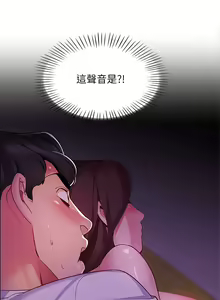 Page 110 of 帳篷裡的秘密 1-30话 中文无水印 - preview thumbnail