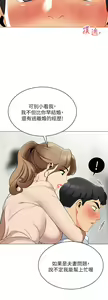 Page 1111 of 帳篷裡的秘密 1-30话 中文无水印 - preview thumbnail