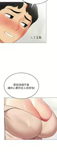 Page 1119 of 帳篷裡的秘密 1-30话 中文无水印 - preview thumbnail