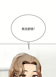 Page 1120 of 帳篷裡的秘密 1-30话 中文无水印 - preview thumbnail