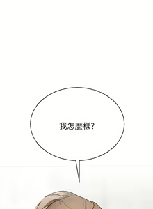 Page 1124 of 帳篷裡的秘密 1-30话 中文无水印 - preview thumbnail