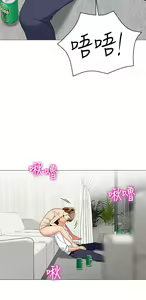 Page 1147 of 帳篷裡的秘密 1-30话 中文无水印 - preview thumbnail