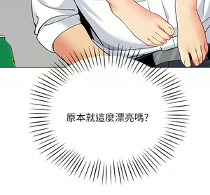 Page 1153 of 帳篷裡的秘密 1-30话 中文无水印 - preview thumbnail