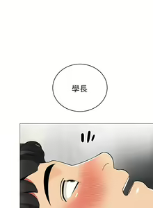 Page 1154 of 帳篷裡的秘密 1-30话 中文无水印 - preview thumbnail