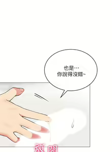 Page 1178 of 帳篷裡的秘密 1-30话 中文无水印 - preview thumbnail