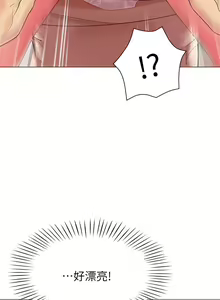 Page 1188 of 帳篷裡的秘密 1-30话 中文无水印 - preview thumbnail