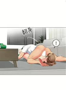 Page 1211 of 帳篷裡的秘密 1-30话 中文无水印 - preview thumbnail