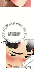 Page 1214 of 帳篷裡的秘密 1-30话 中文无水印 - preview thumbnail