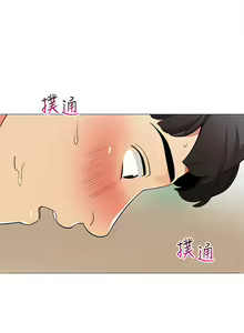 Page 1217 of 帳篷裡的秘密 1-30话 中文无水印 - preview thumbnail