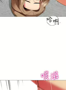 Page 1222 of 帳篷裡的秘密 1-30话 中文无水印 - preview thumbnail