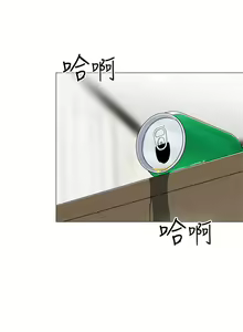 Page 1229 of 帳篷裡的秘密 1-30话 中文无水印 - preview thumbnail
