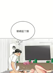 Page 1241 of 帳篷裡的秘密 1-30话 中文无水印 - preview thumbnail