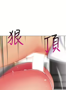 Page 1246 of 帳篷裡的秘密 1-30话 中文无水印 - preview thumbnail