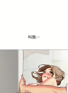 Page 1263 of 帳篷裡的秘密 1-30话 中文无水印 - preview thumbnail