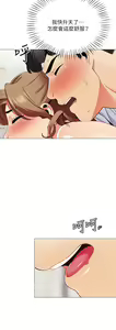 Page 1280 of 帳篷裡的秘密 1-30话 中文无水印 - preview thumbnail